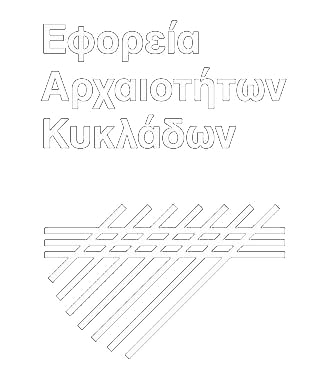 Ephorate of Antiquities of the Cyclades